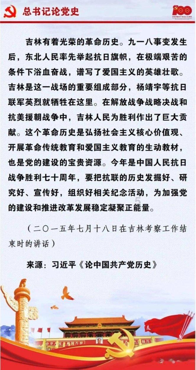 行尸走肉：米琼恩