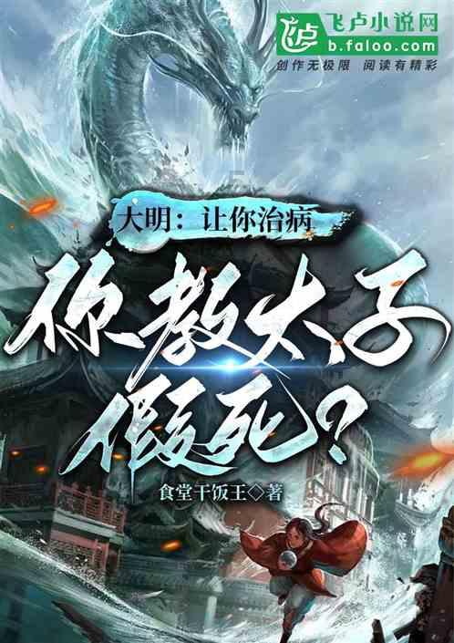 守望先锋电竞
