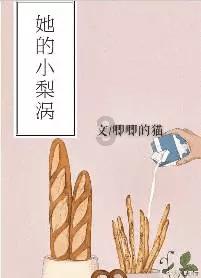 女孩巴厘岛度假